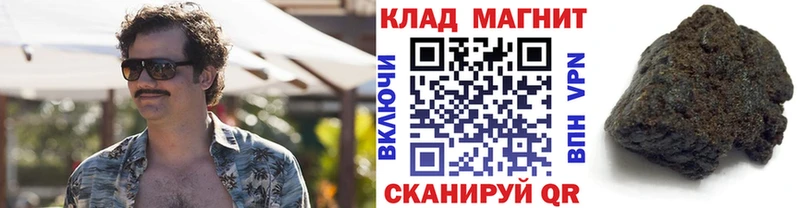Купить наркотик Окуловка ГАШИШ APVP мега ссылки Конопля Меф