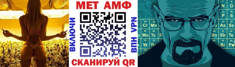 АМФЕТАМИН 97%  Окуловка 