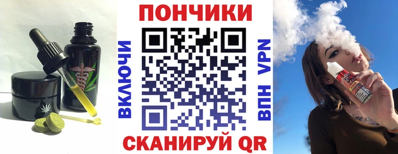 Cannafood конопля  Окуловка 