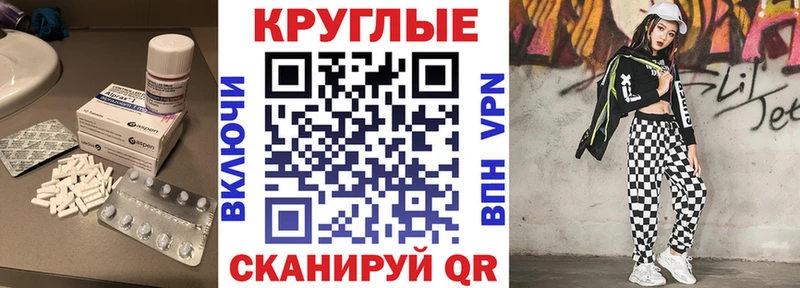 как найти наркотики  мега вход  Экстази 250 мг  Окуловка 