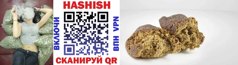 ГАШ hashish  Окуловка 