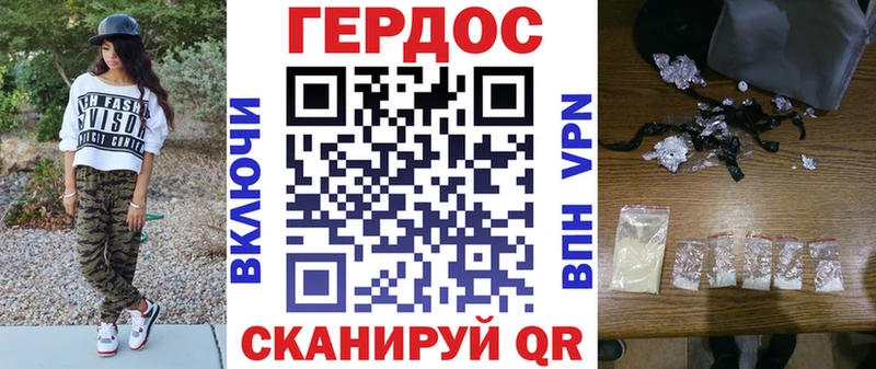 ГЕРОИН афганец  кракен как зайти  Окуловка 