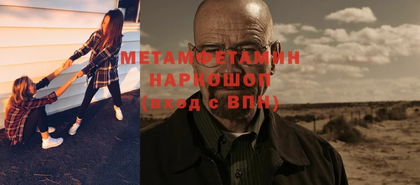 героин Белокуриха