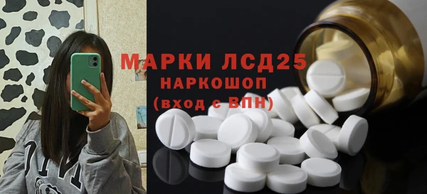 скорость mdpv Богородицк