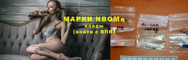 скорость mdpv Богородицк