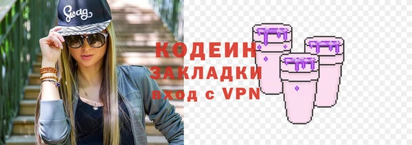 героин Белокуриха