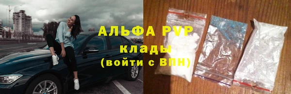 героин Белокуриха