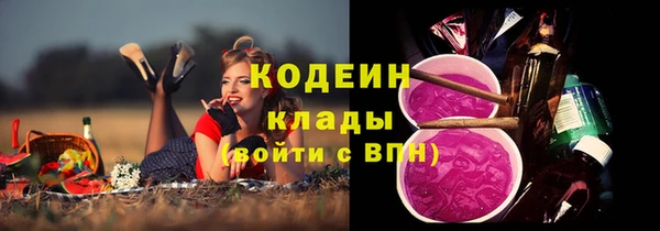 кокаин премиум Богородск