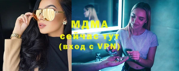 героин Белокуриха