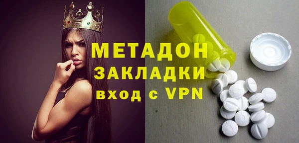 альфа пвп VHQ Белоозёрский