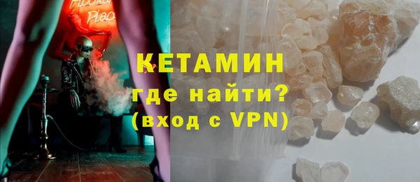 альфа пвп VHQ Белоозёрский