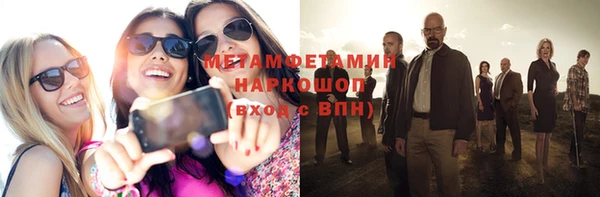 таблы Беломорск