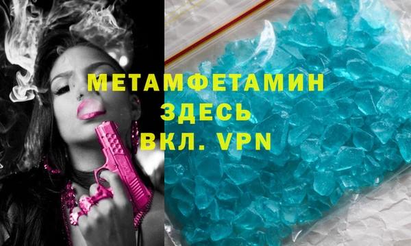 таблы Беломорск