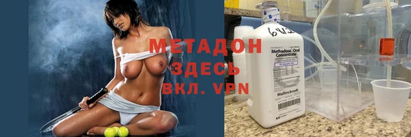 героин Белокуриха
