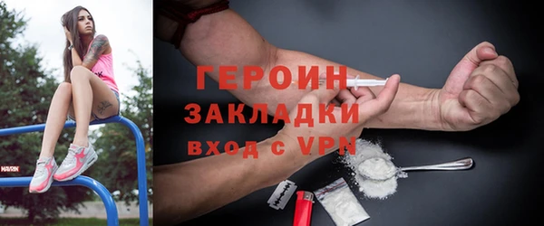 кокаин премиум Богородск