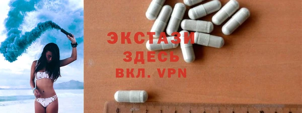 таблы Беломорск