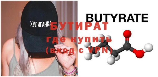 героин Белокуриха