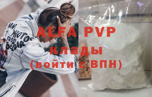 скорость mdpv Богородицк