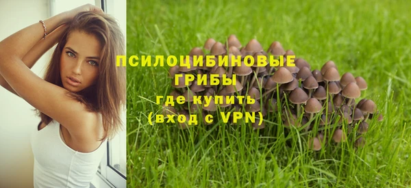 альфа пвп VHQ Белоозёрский