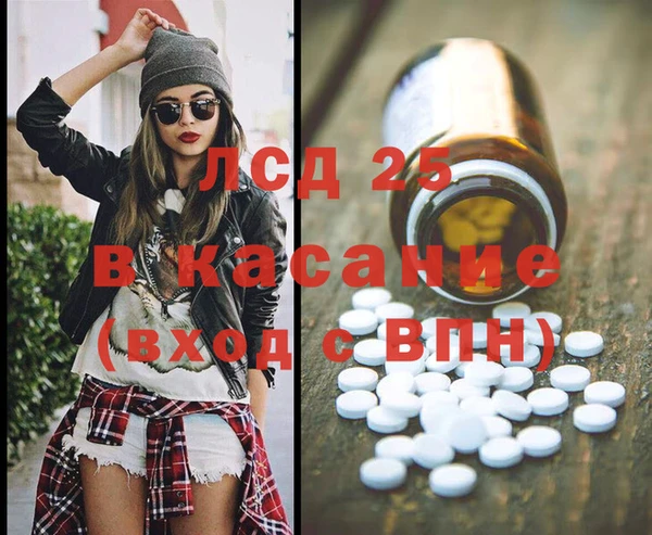 альфа пвп VHQ Белоозёрский