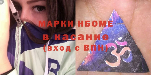 альфа пвп VHQ Белоозёрский