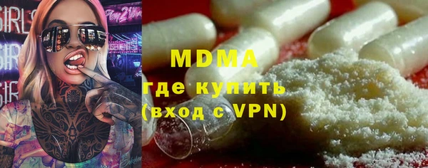 героин Белокуриха