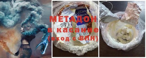 героин Белокуриха