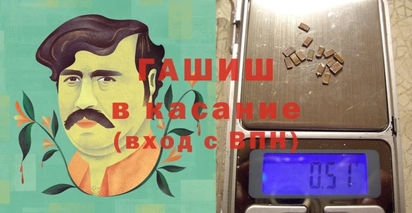 кокаин премиум Богородск