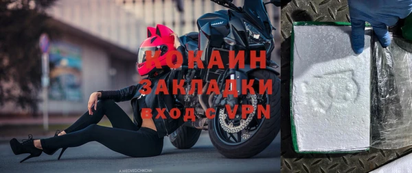 таблы Беломорск