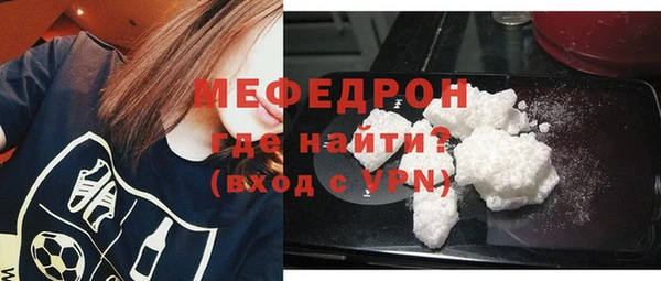 кокаин премиум Богородск
