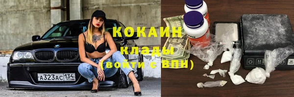 альфа пвп VHQ Белоозёрский
