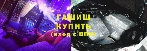 альфа пвп VHQ Белоозёрский