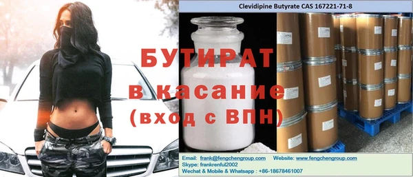 круглые Богданович