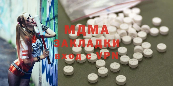 героин Белокуриха