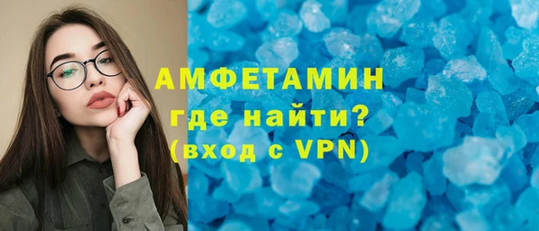 героин Белокуриха