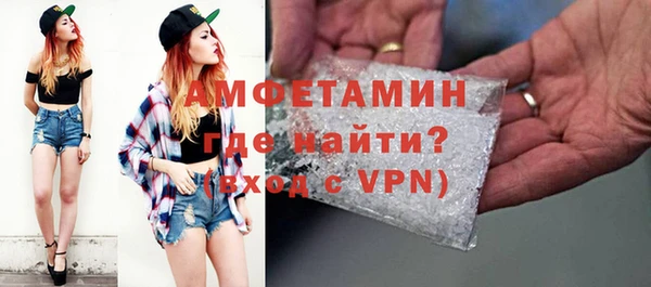 альфа пвп VHQ Белоозёрский
