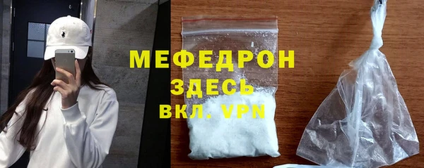 альфа пвп VHQ Белоозёрский