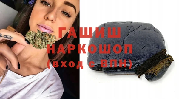 альфа пвп VHQ Белоозёрский