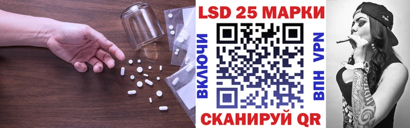 Лсд 25 экстази кислота  МЕГА ссылка  Окуловка  как найти закладки 