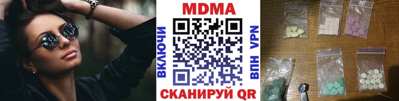 МДМА crystal сайты даркнета наркотические препараты Окуловка