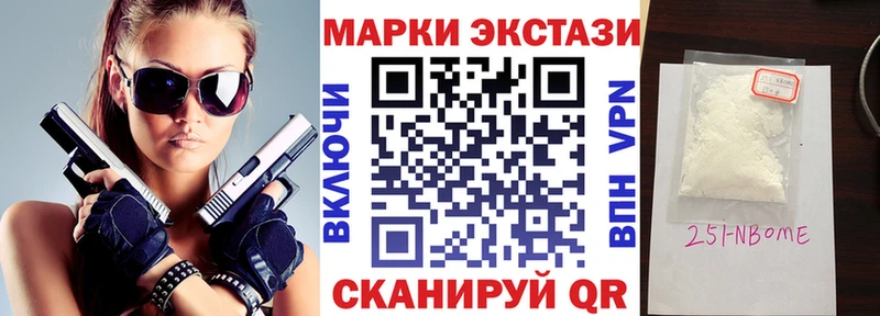 Марки N-bome 1,5мг  маркетплейс официальный сайт  Окуловка 