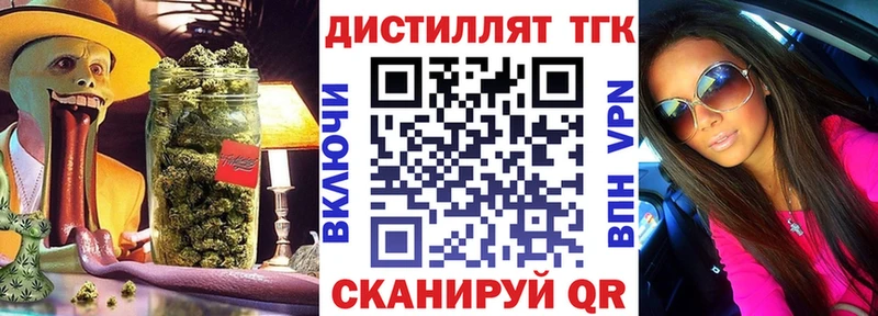 MEGA ТОР  где продают наркотики  Окуловка  ТГК жижа 