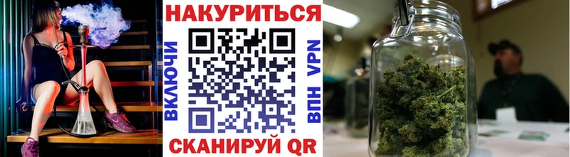 mega рабочий сайт Окуловка Бошки марихуана ГИДРОПОН